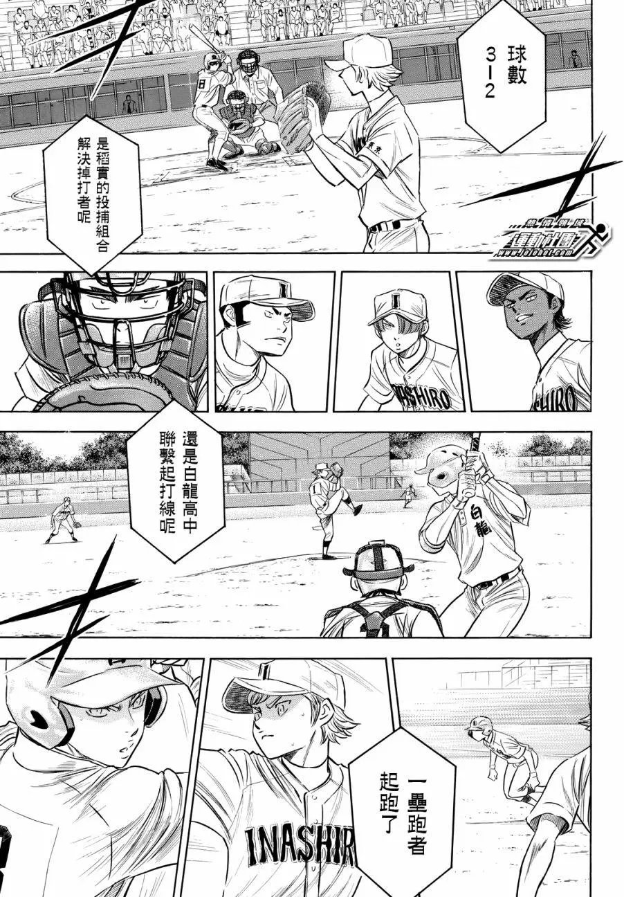 第2部92回