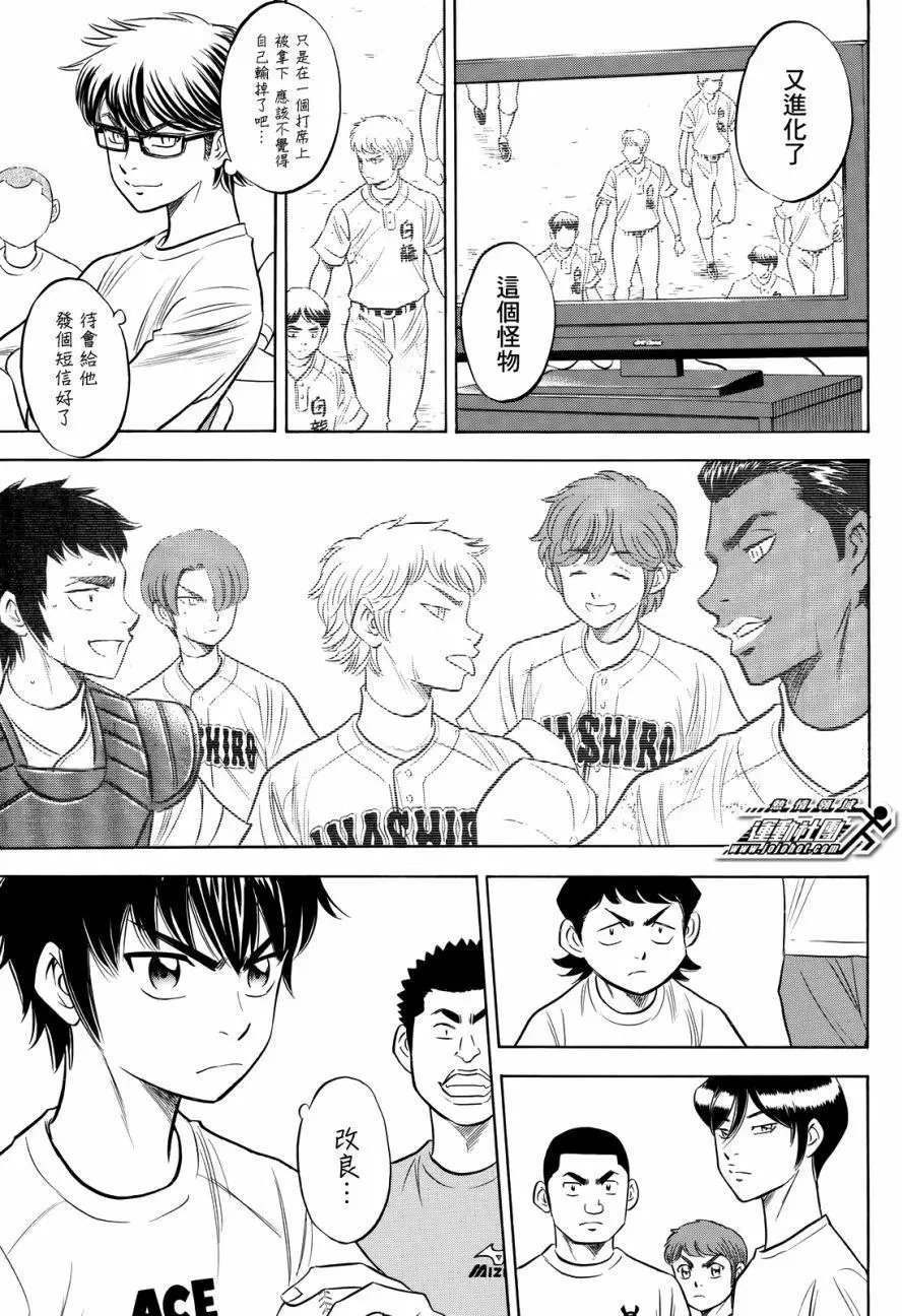 第2部92回