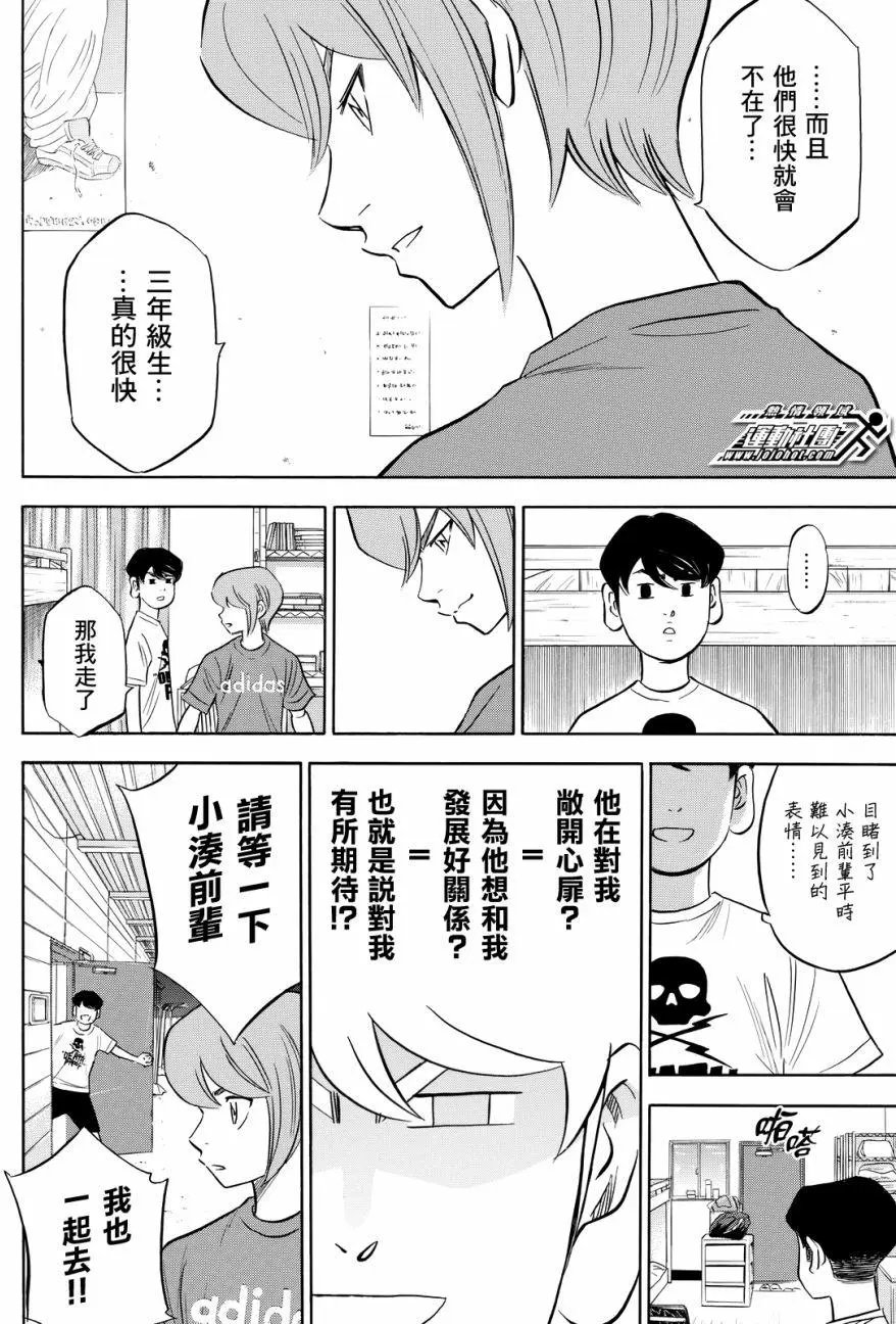 第2部92回