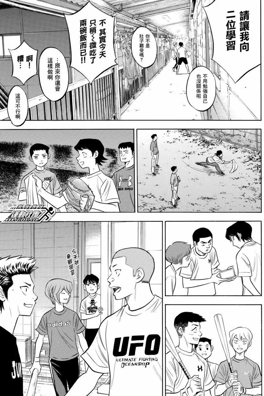第2部92回