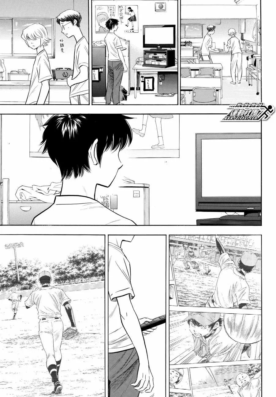 第2部92回
