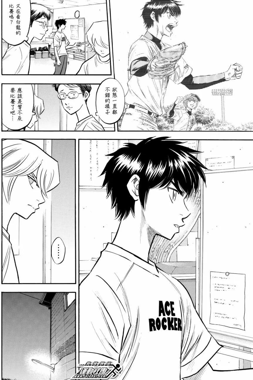 第2部92回