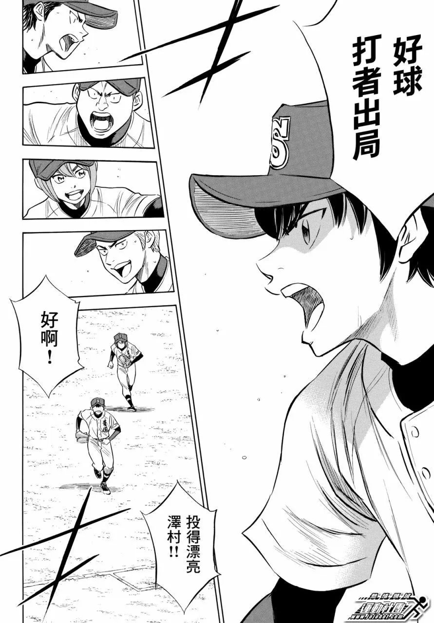 第2部93回