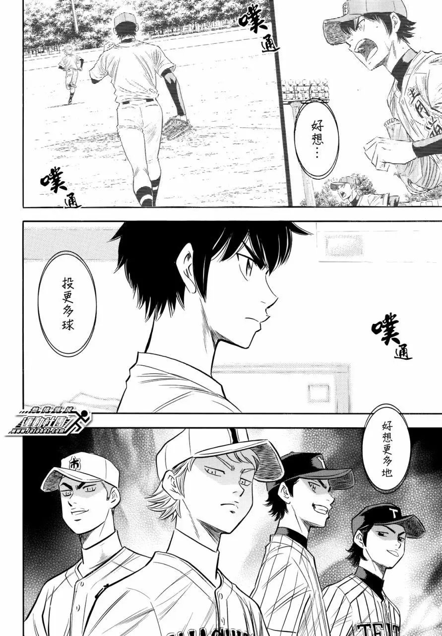 第2部93回