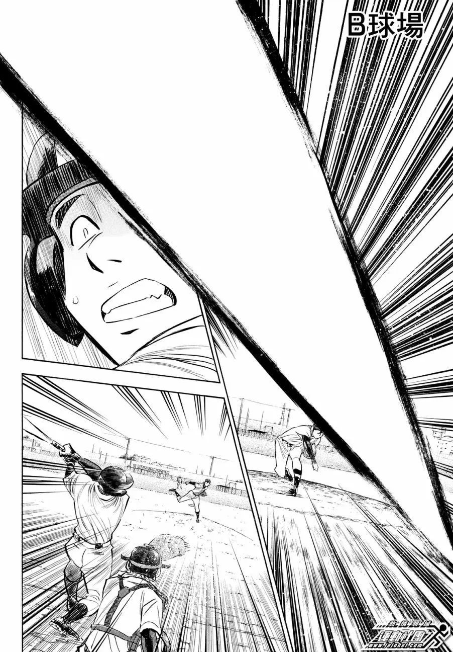 第2部94回
