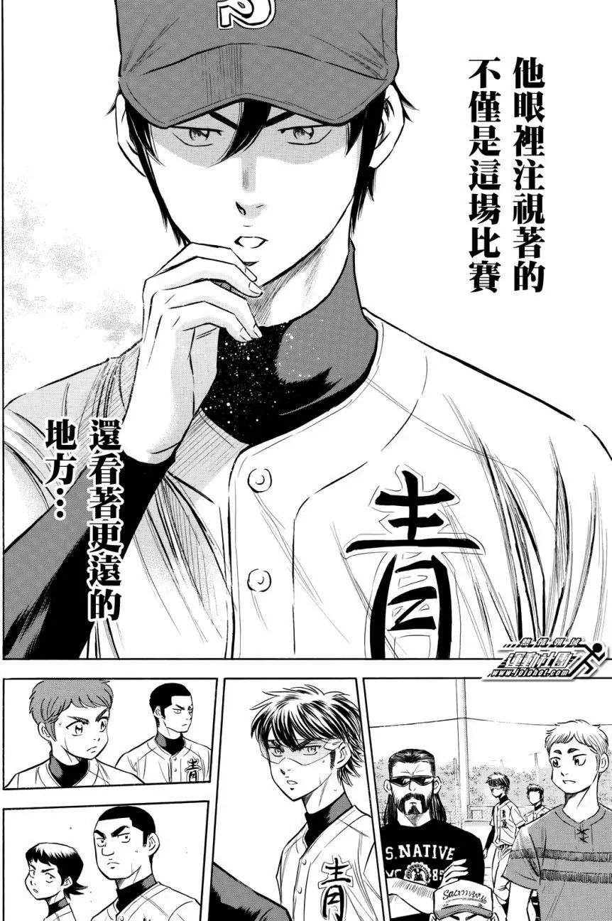 第2部94回