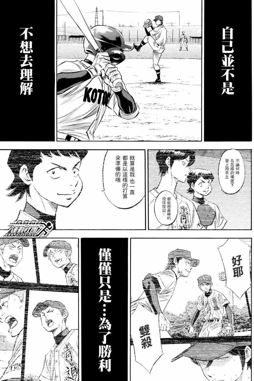 第2部94回