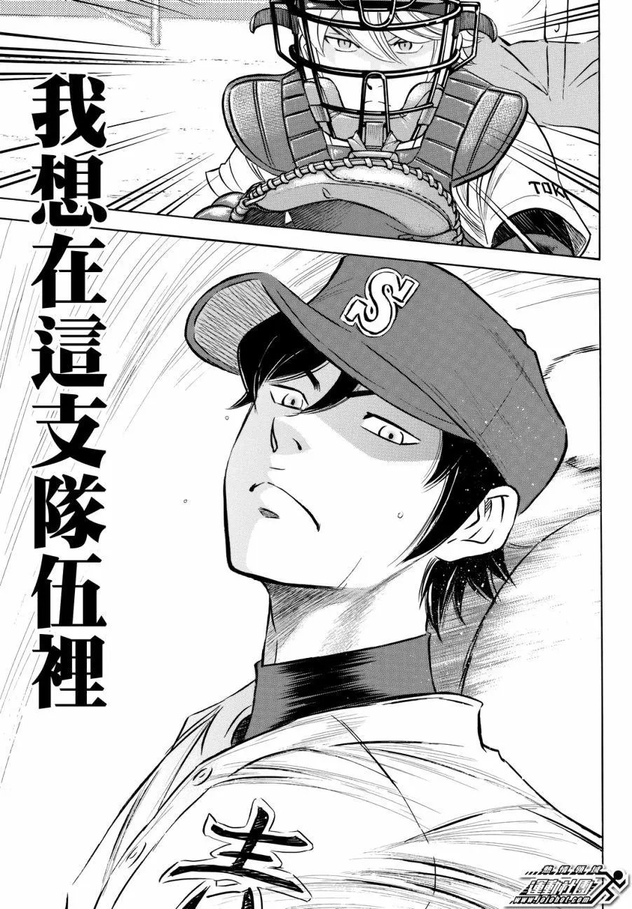 第2部94回