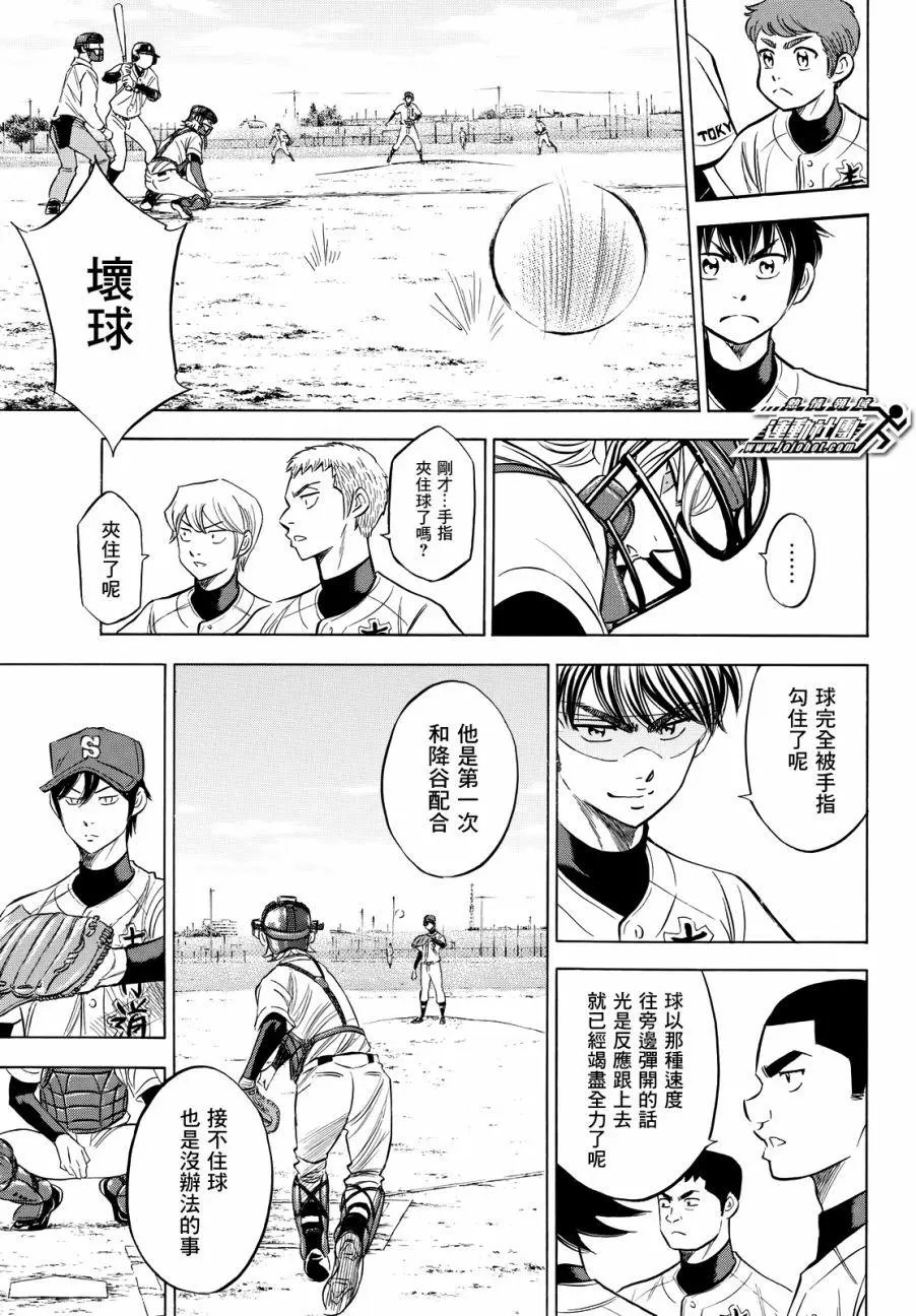 第2部95回