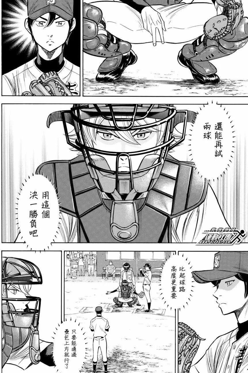 第2部95回