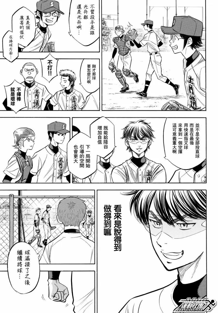 第2部95回