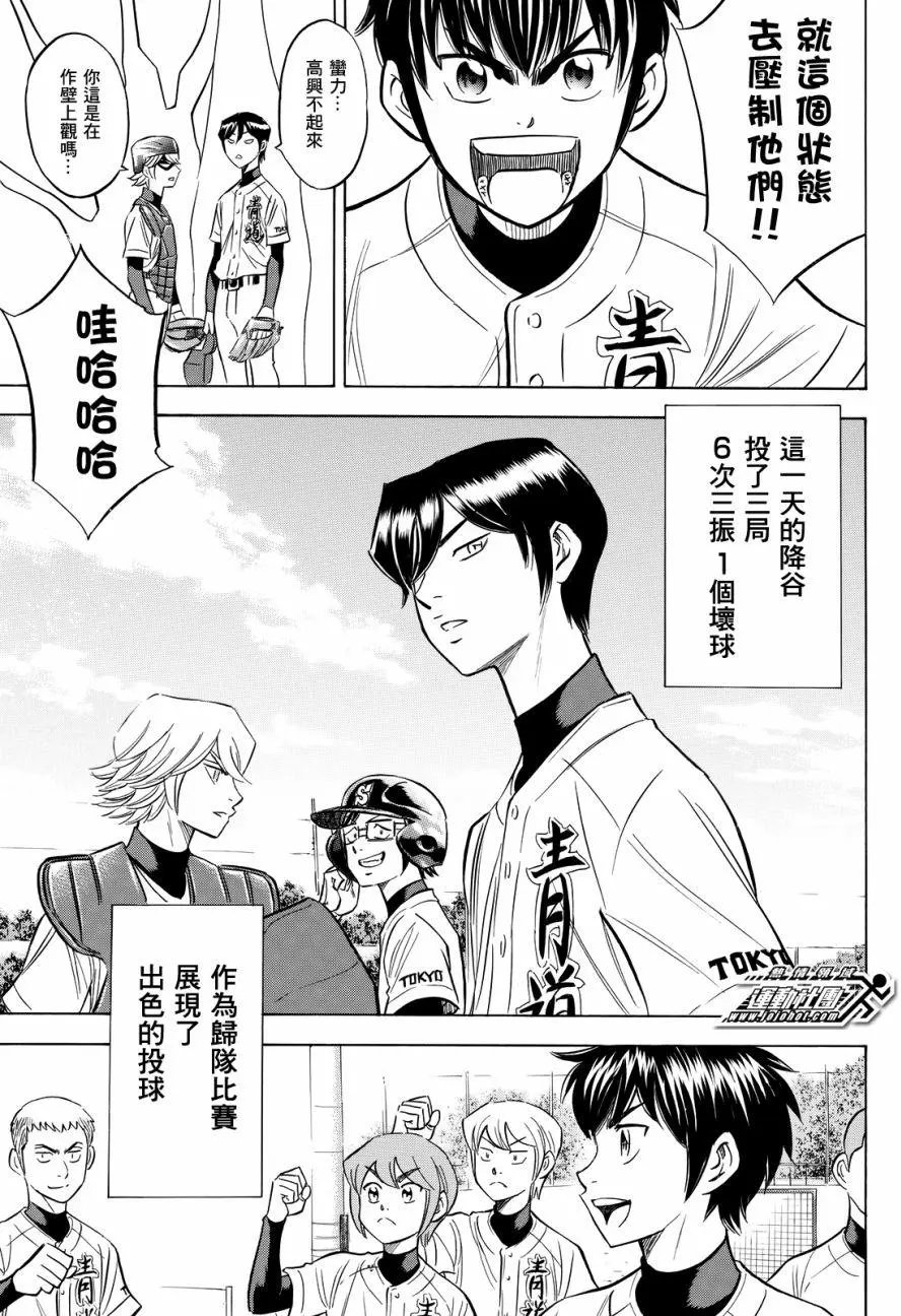 第2部95回