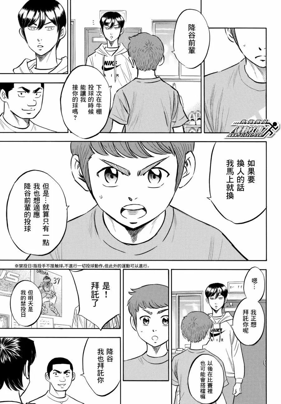 第2部97回