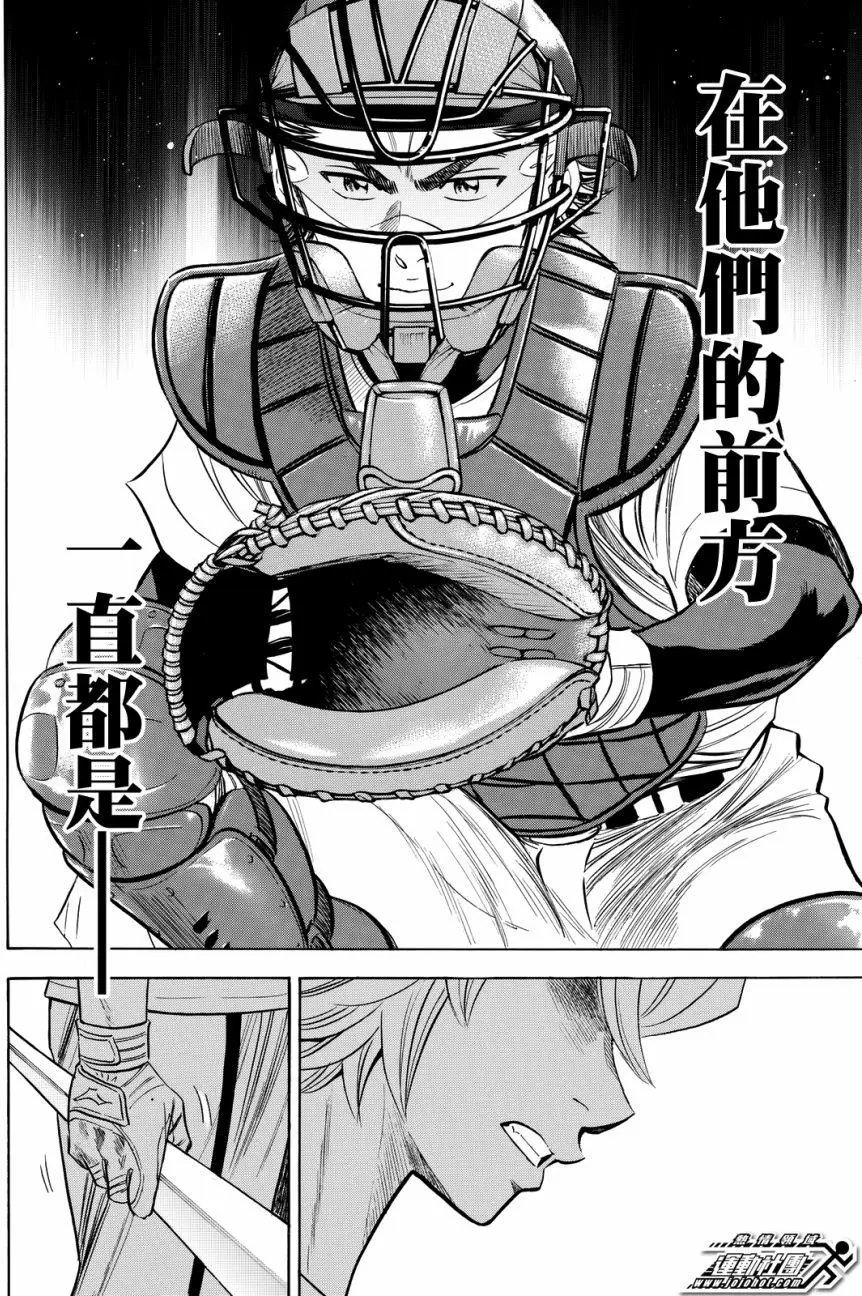 第2部97回