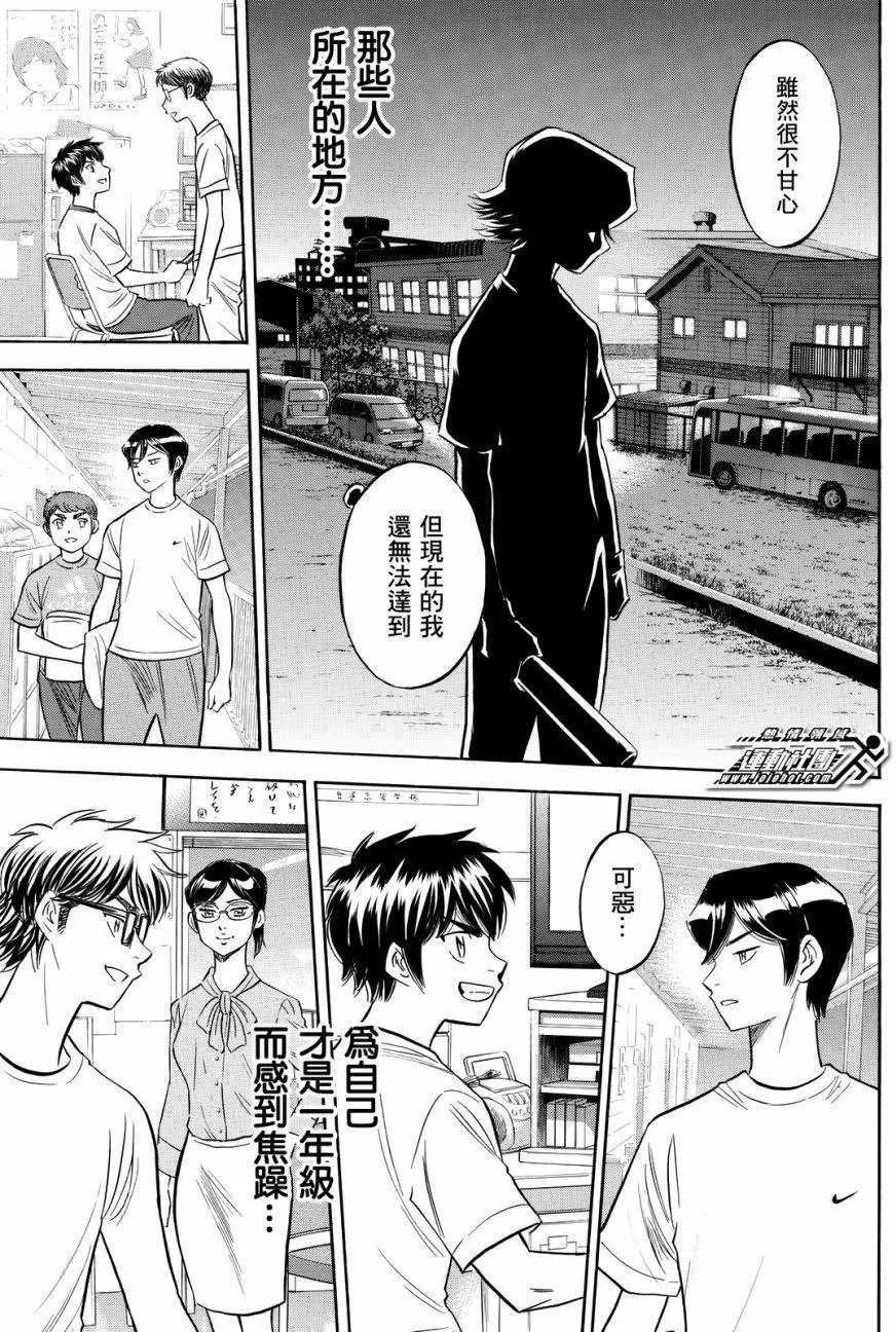 第2部97回