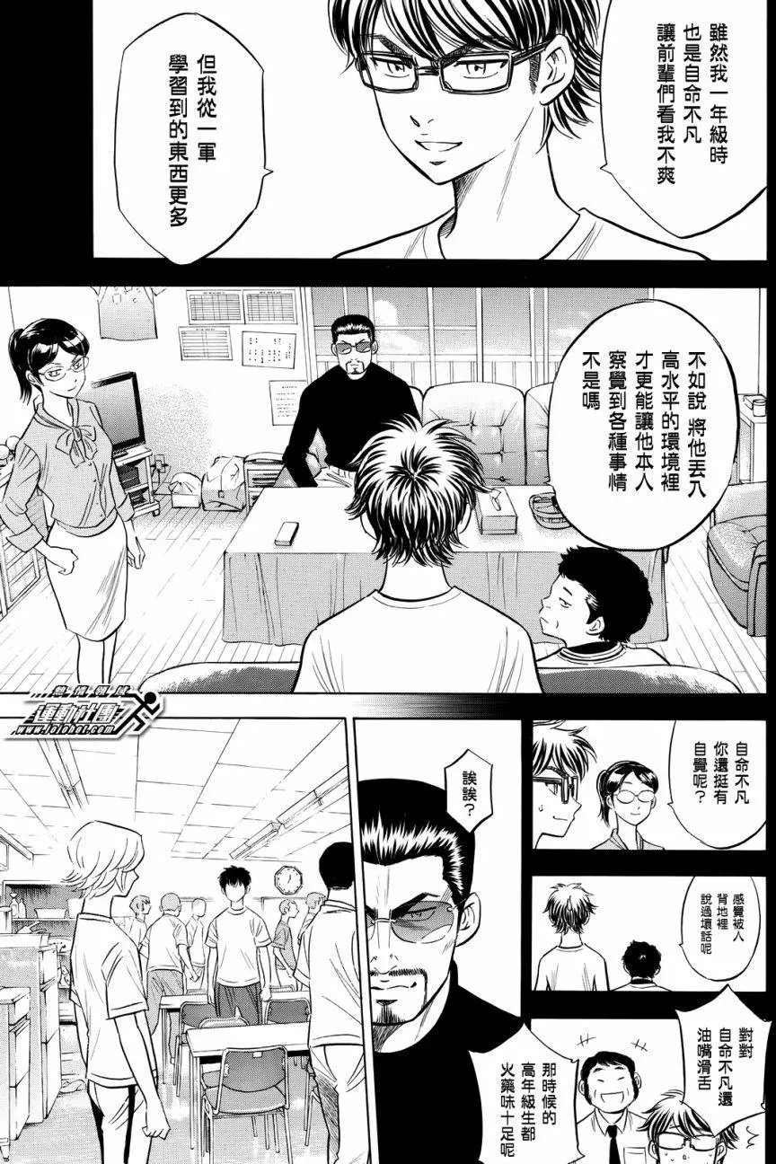 第2部97回