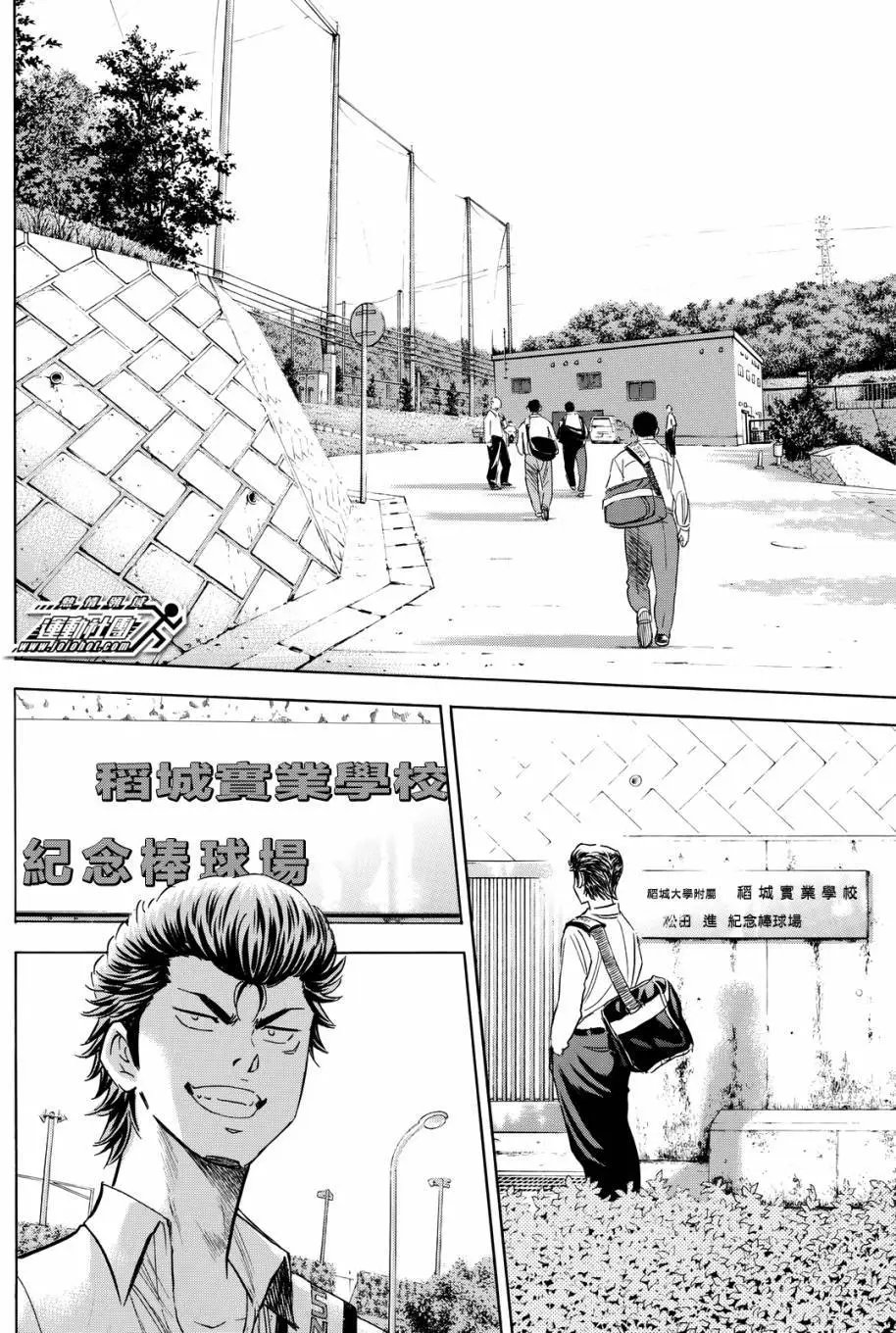 第2部98回