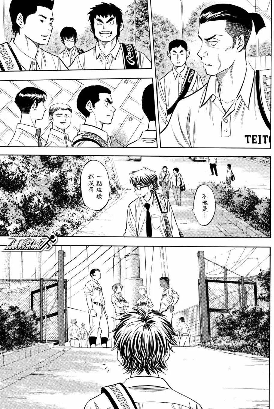 第2部98回