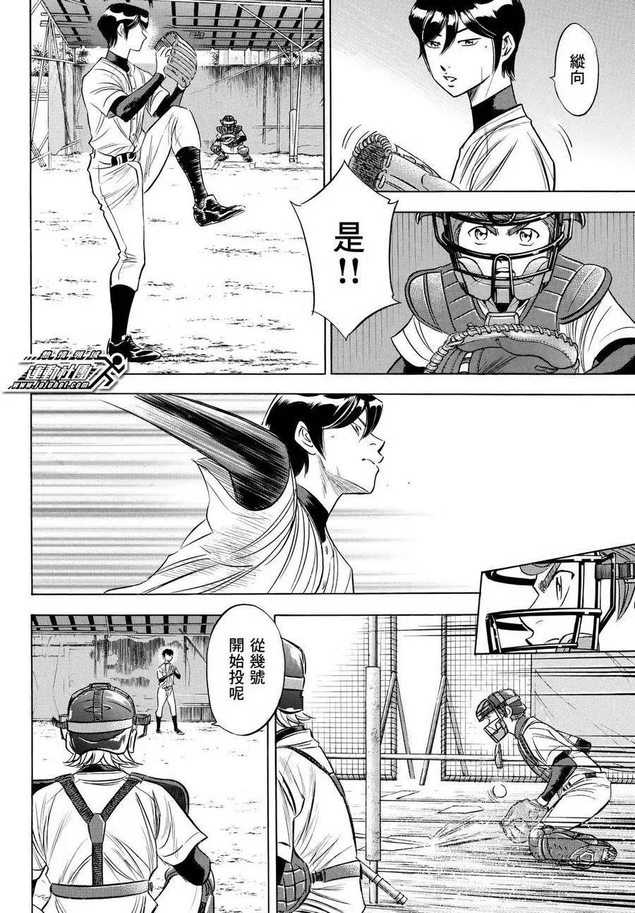 第2部100回