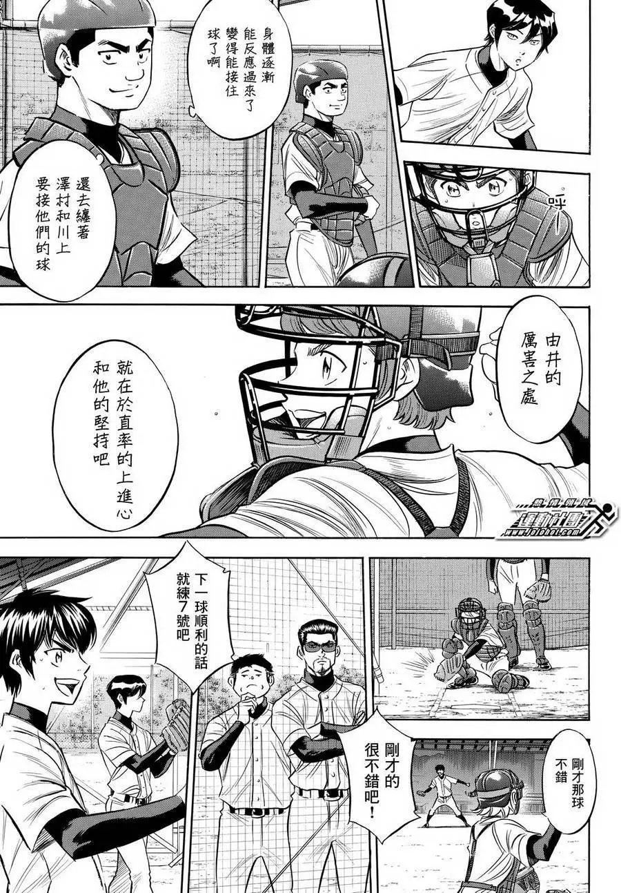 第2部100回