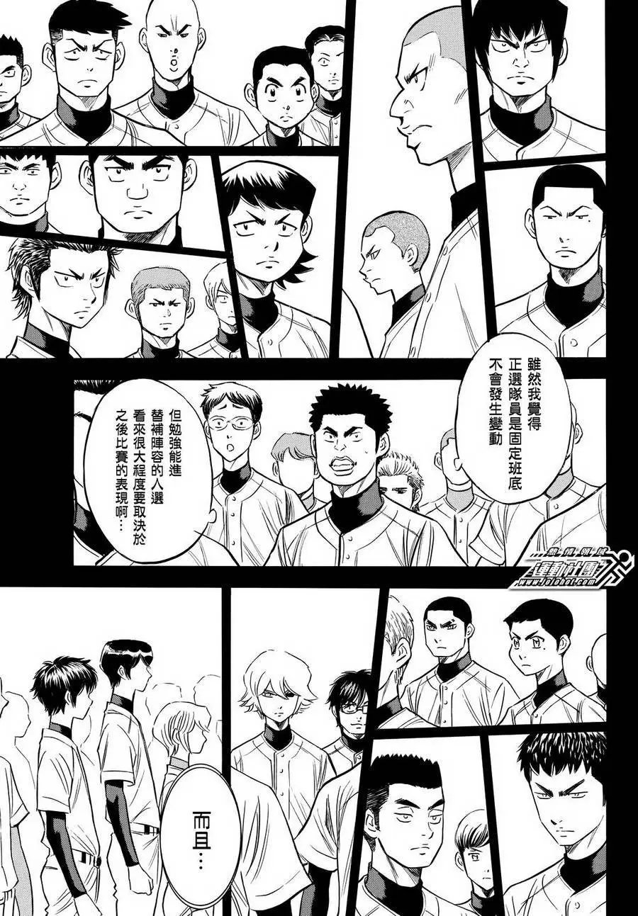 第2部100回
