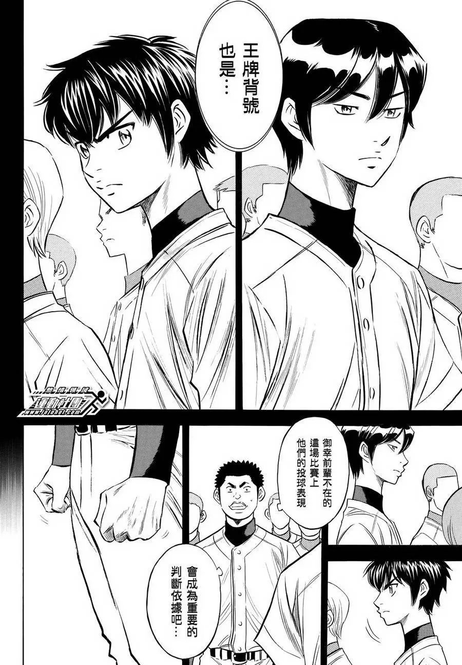 第2部100回