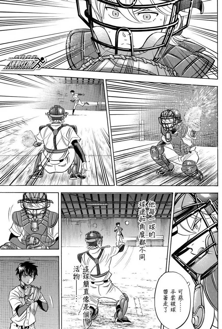 第2部100回