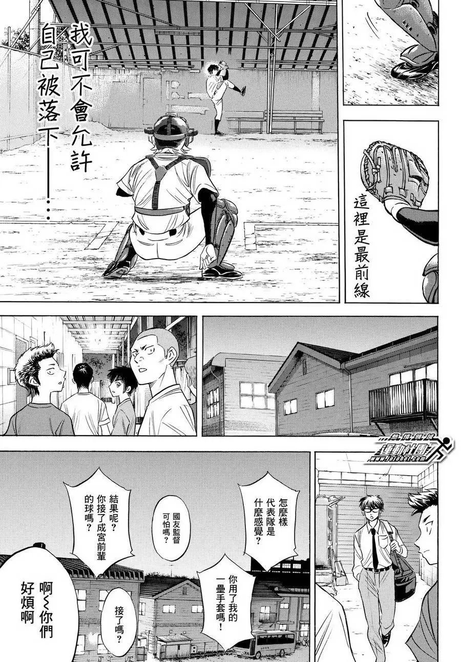第2部100回