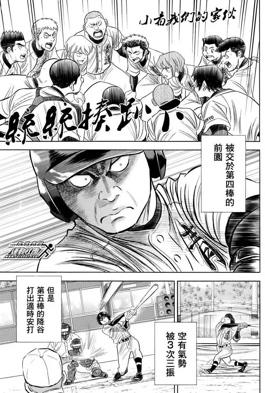 第2部100回