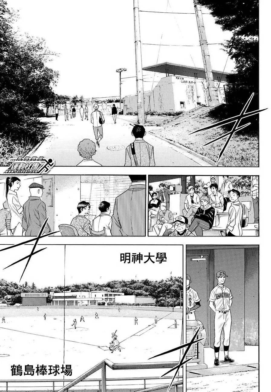 第2部100回