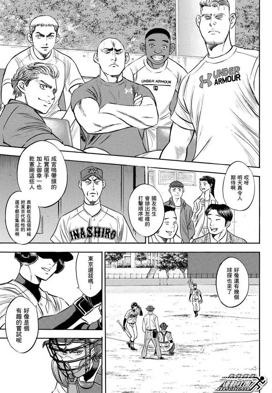 第2部100回