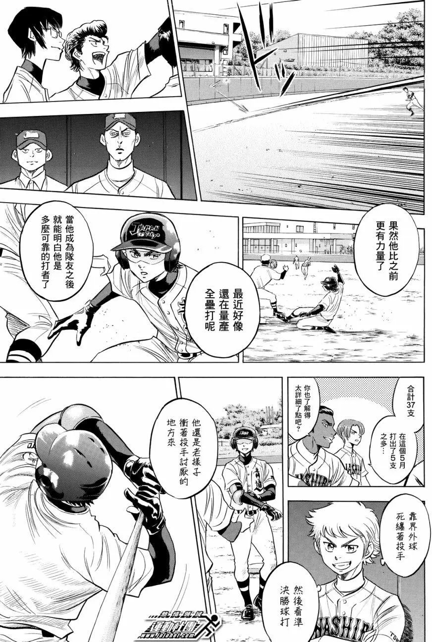 第2部101回