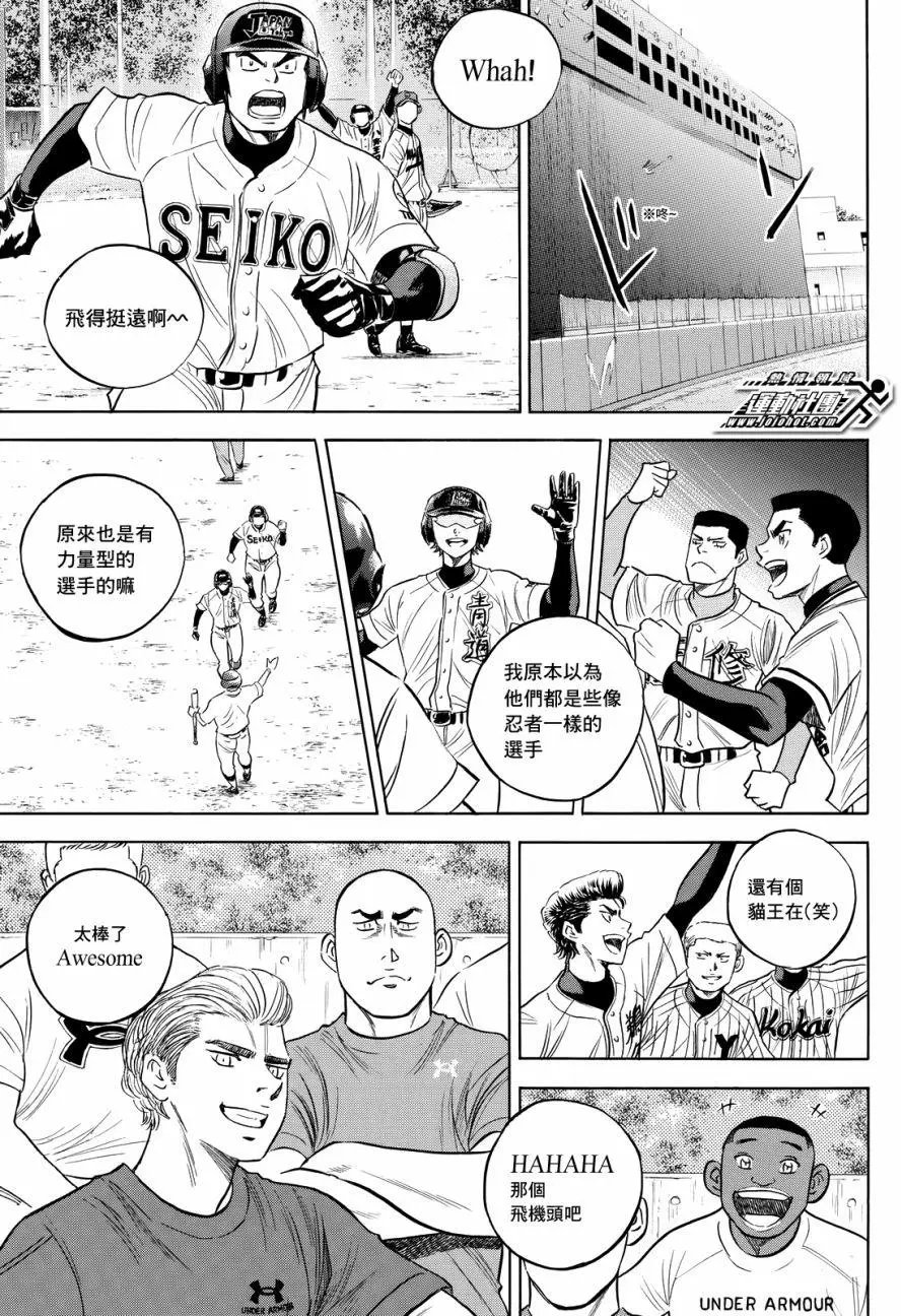 第2部101回