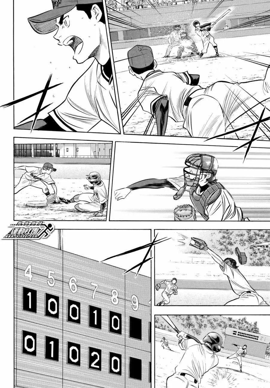 第2部101回