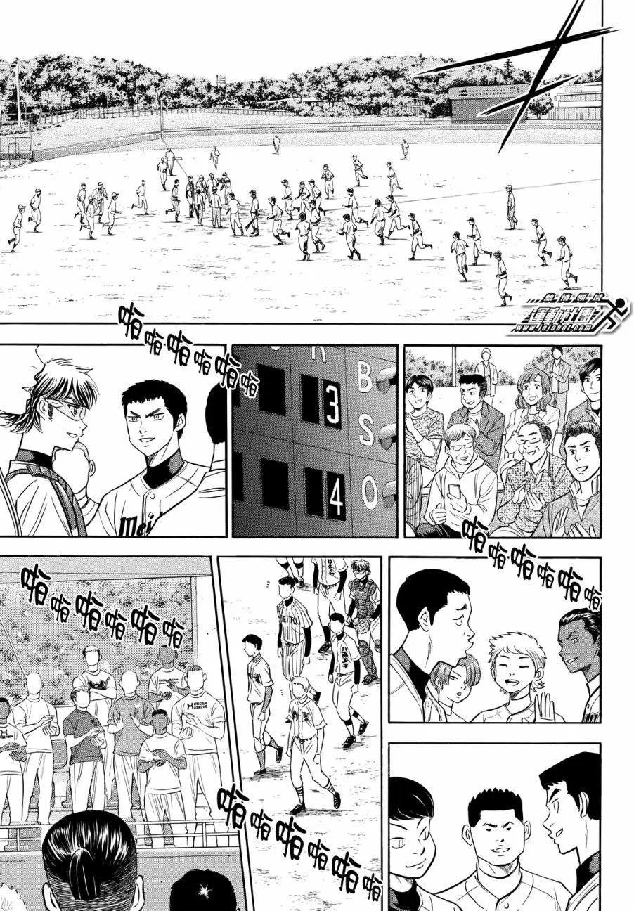 第2部101回