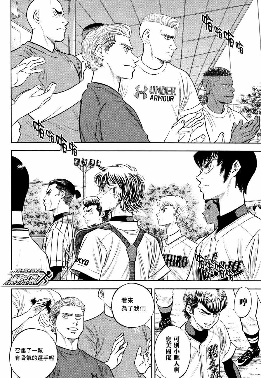 第2部101回