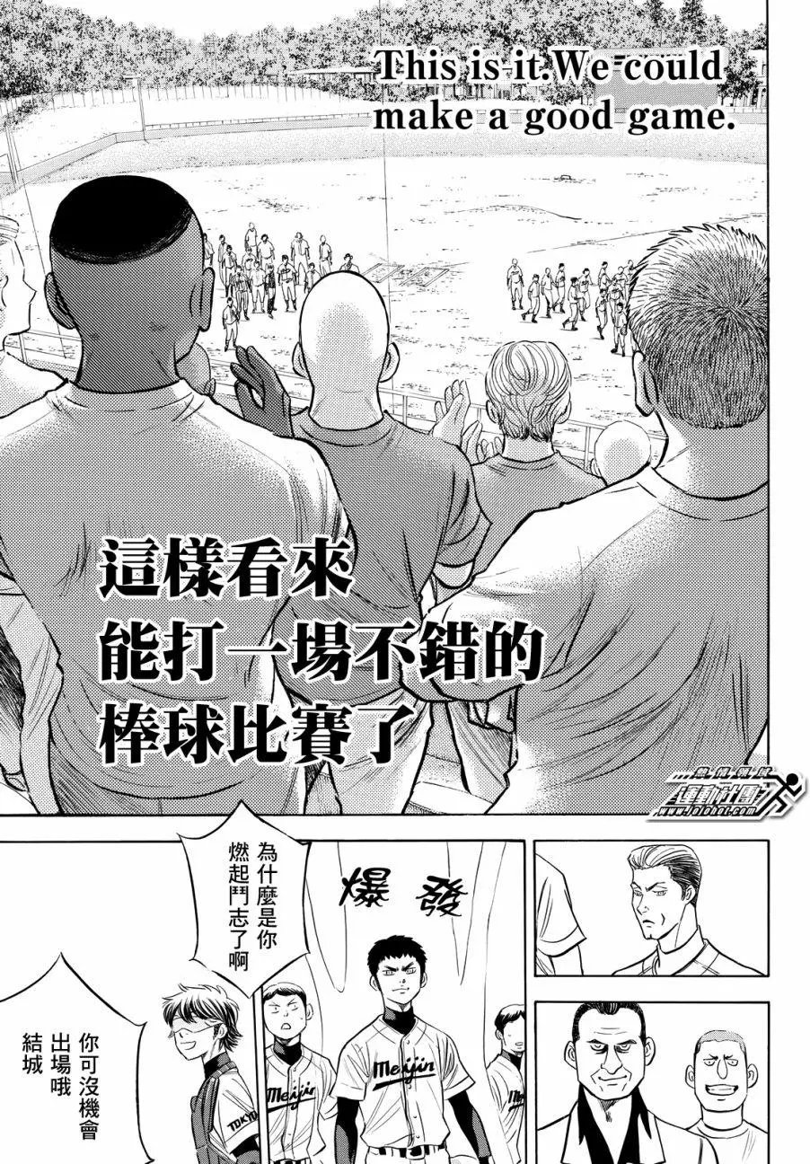 第2部101回