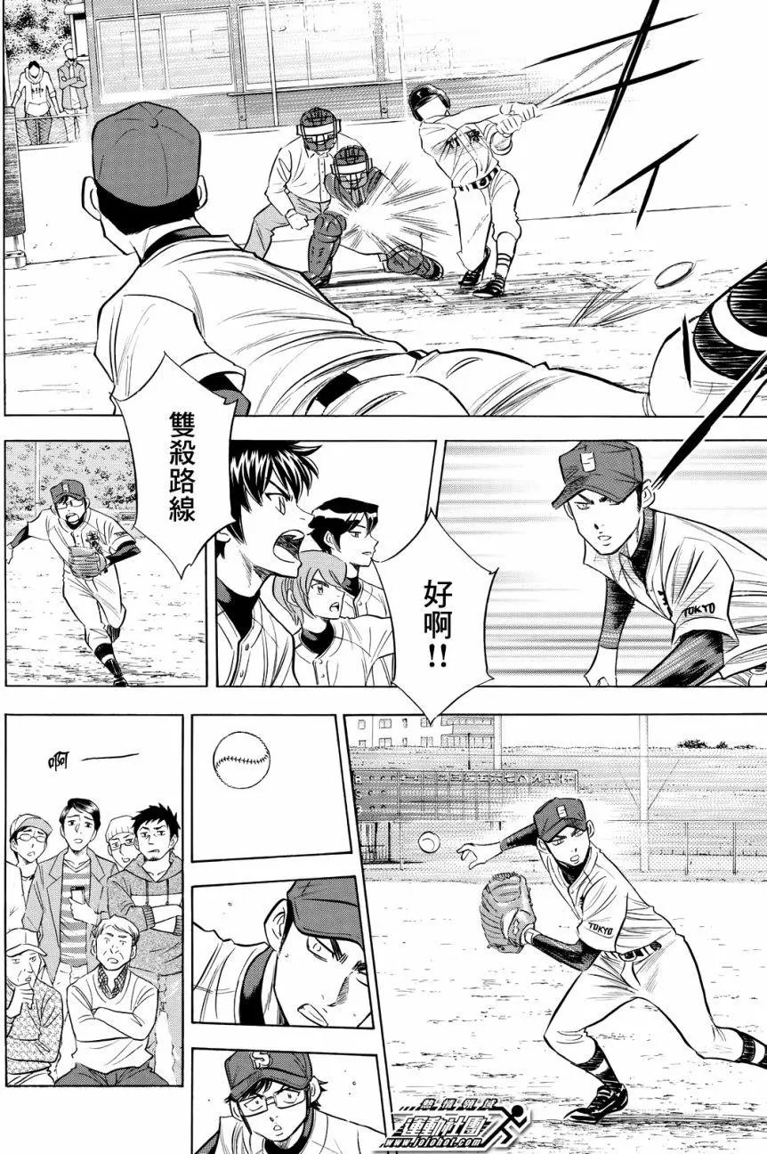 第2部101回