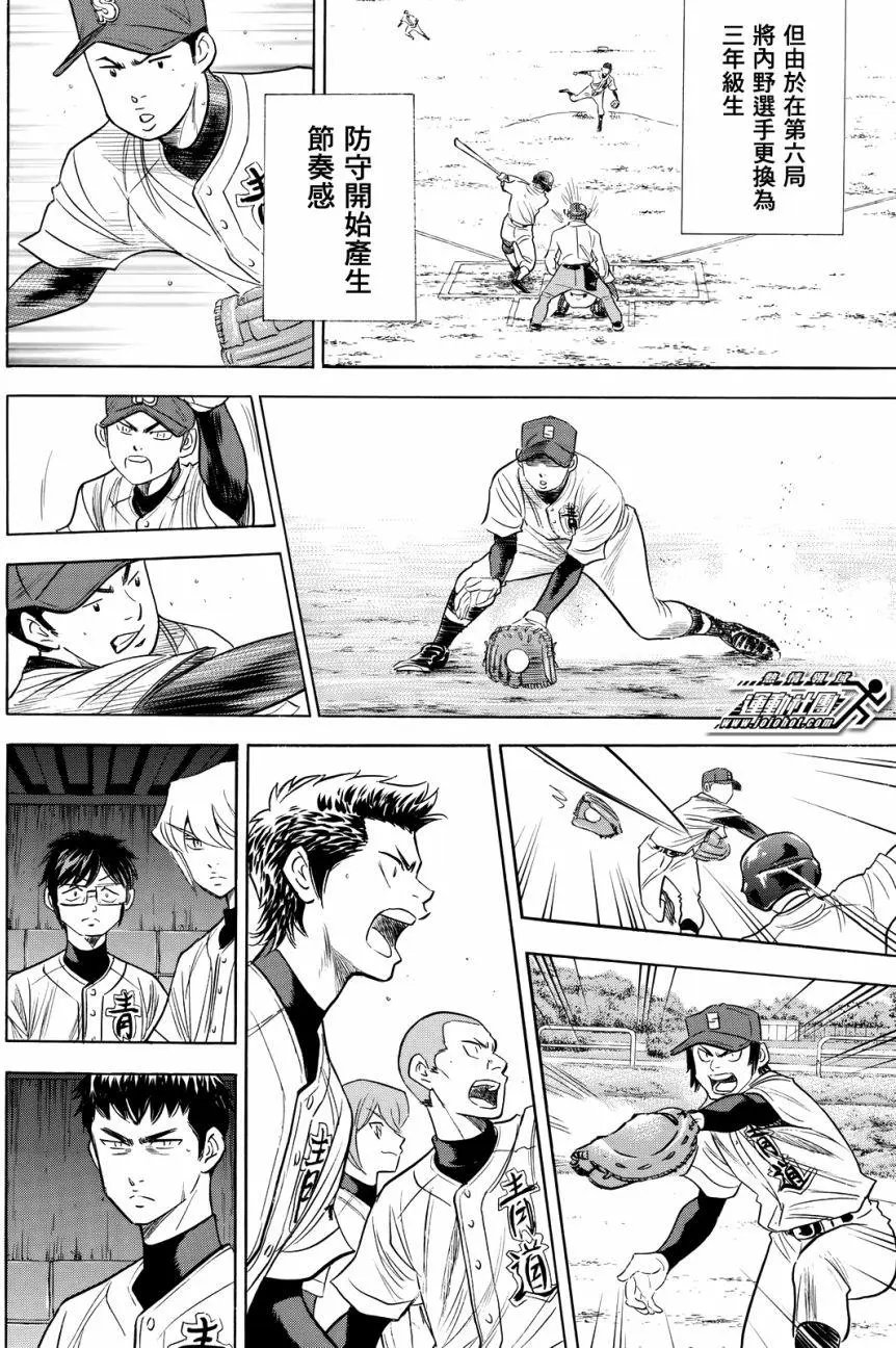 第2部101回