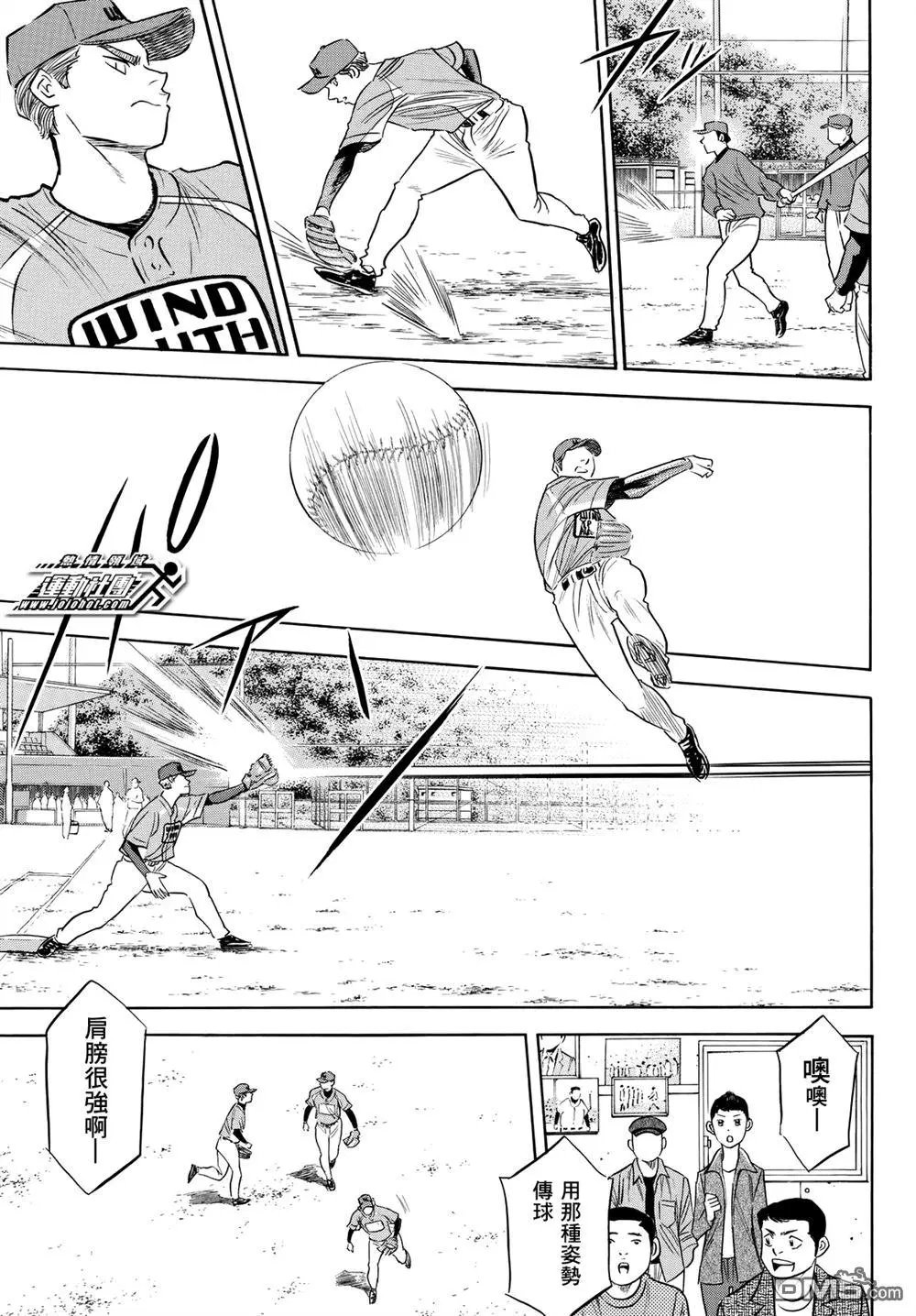 第2部102话 Japanese风格