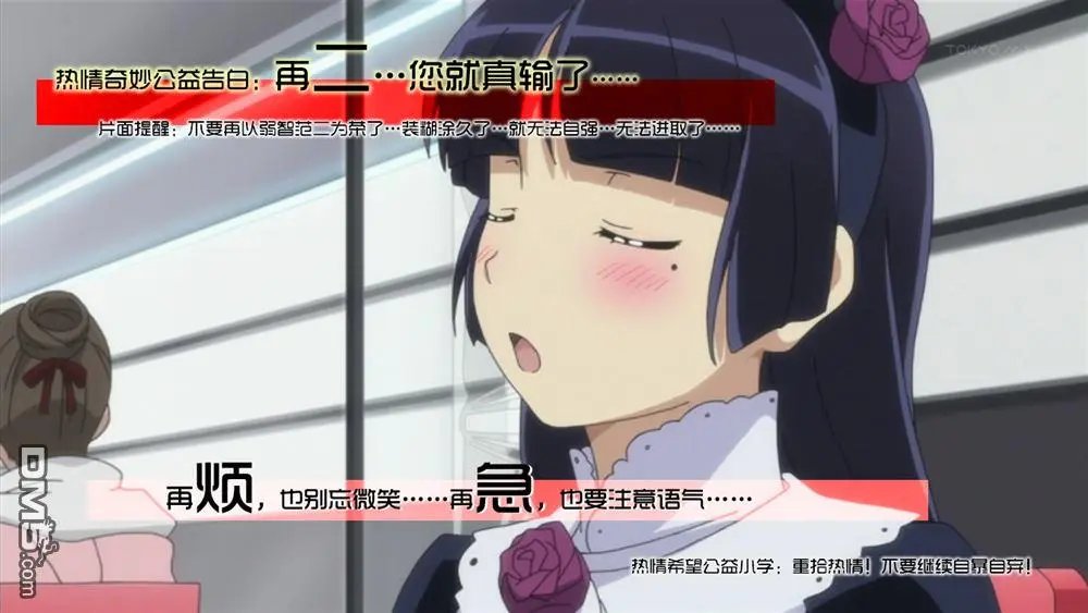 第2部102话 Japanese风格