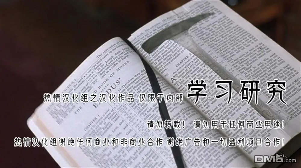 第2部102话 Japanese风格