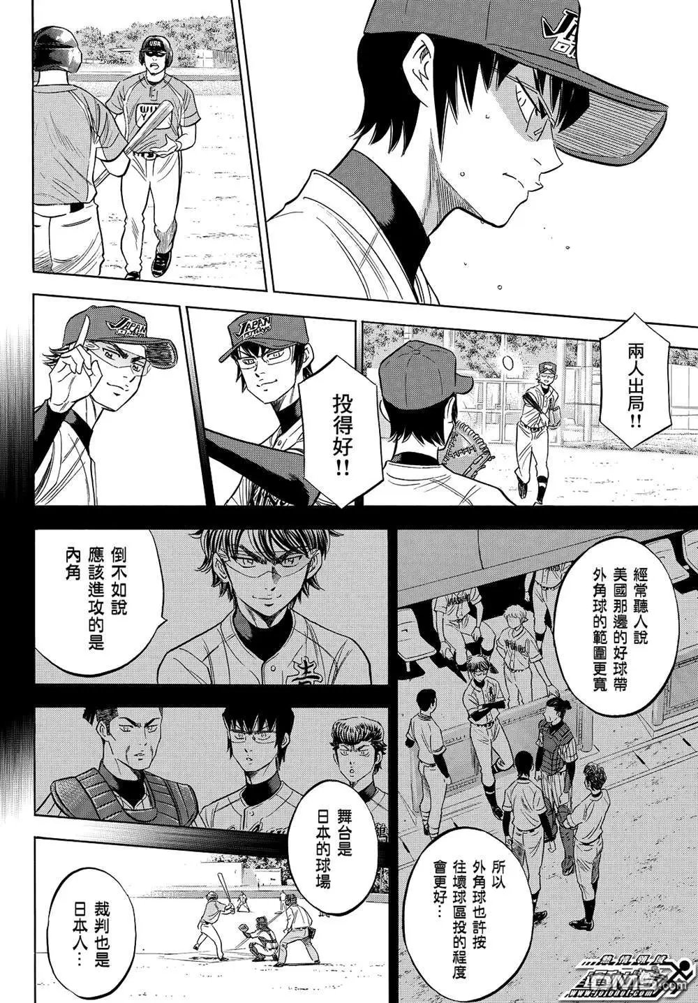 第2部103话 坏人