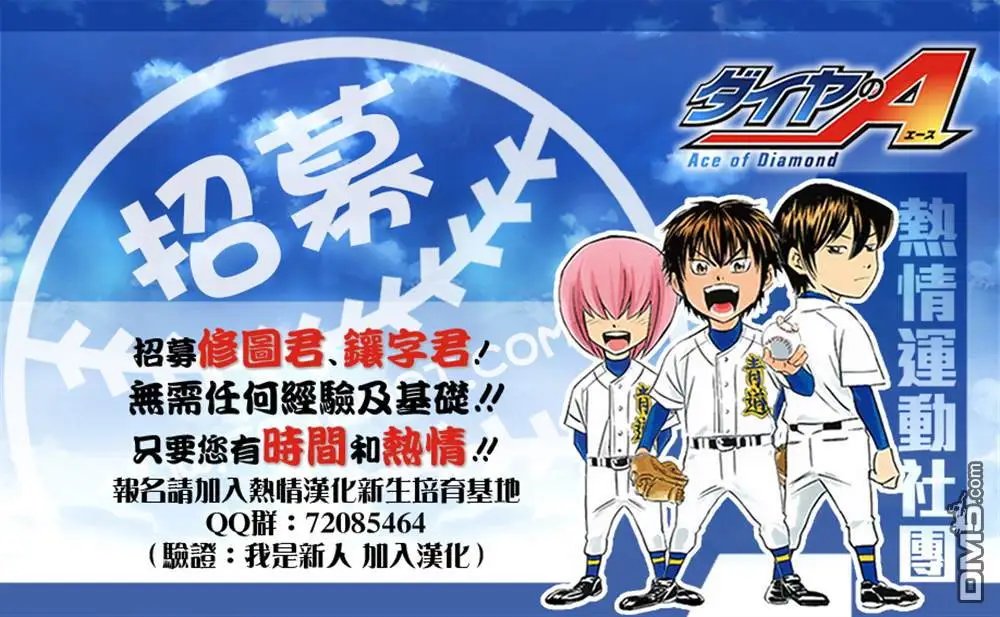 第2部103话 坏人