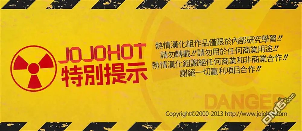 第2部103话 坏人