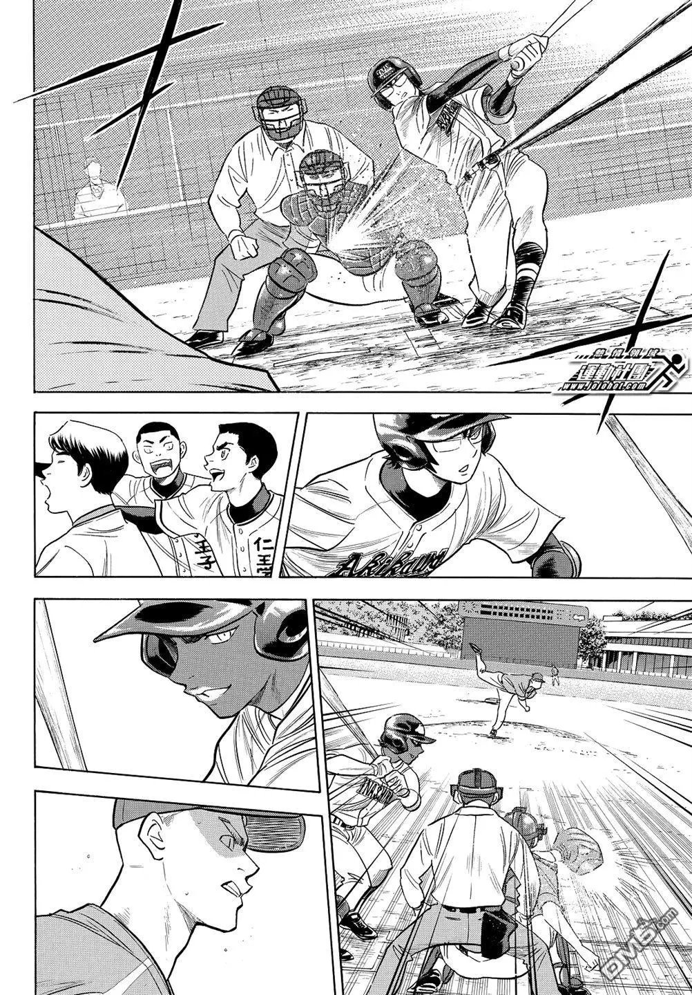 第2部104话 日本武士