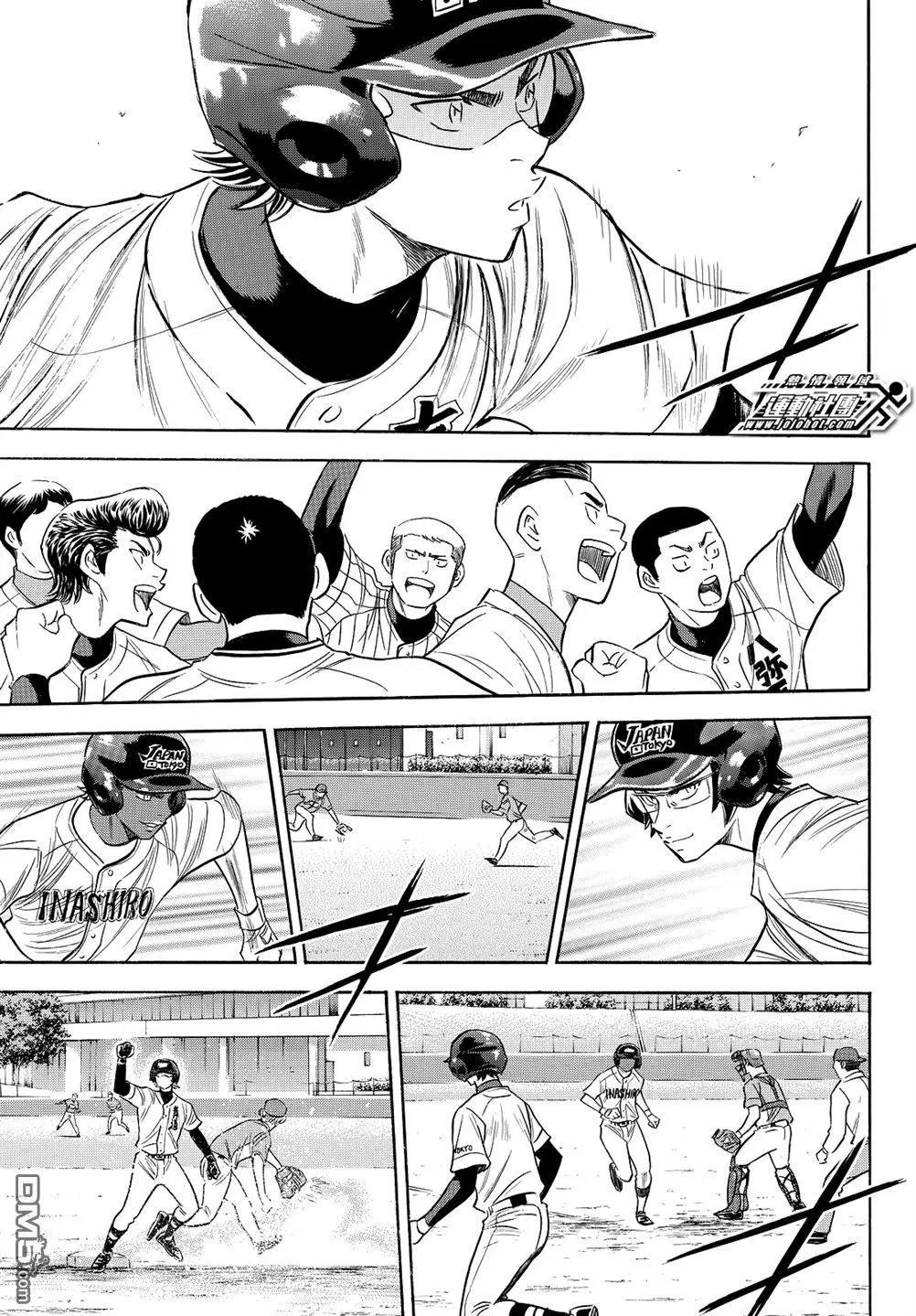 第2部104话 日本武士