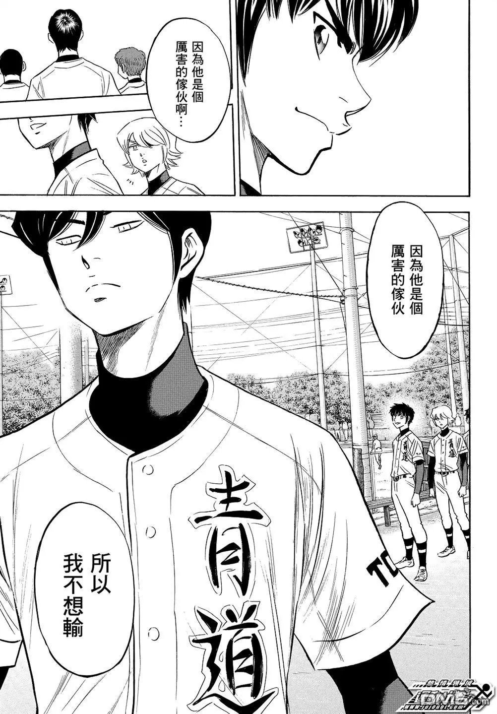 第2部105话