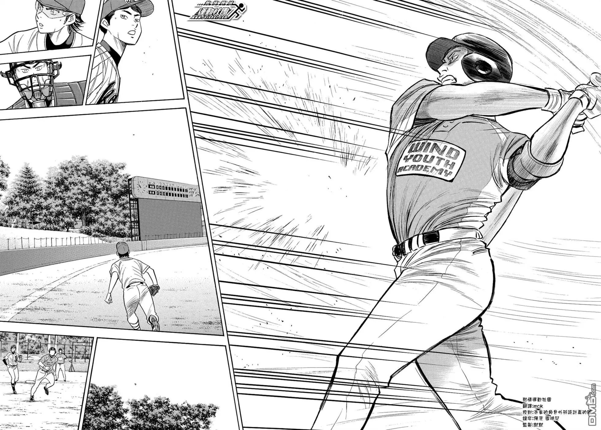 第2部105话