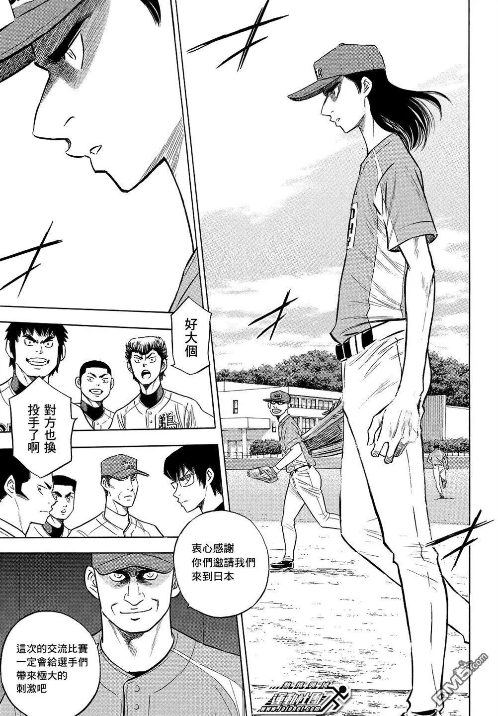 第2部105话
